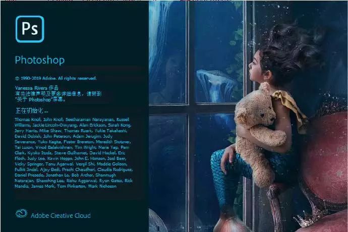 图片[1]-Adobe Photoshop 2020 V21.0.3.91 绿色精简版-兀云资源网