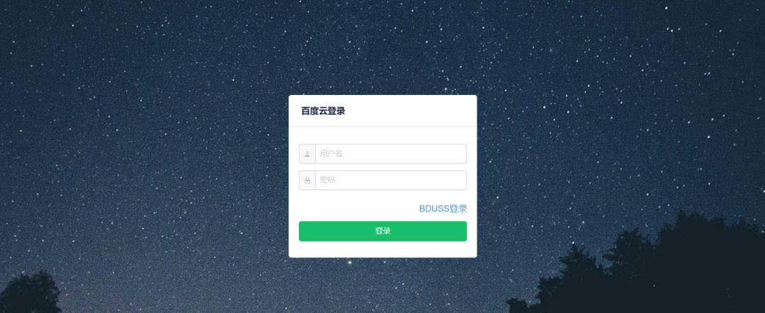 又一个吊打百度网盘的开源神器,还是99年妹子开发的又一个吊打百度网盘的开源神器,还是99年妹子开发的