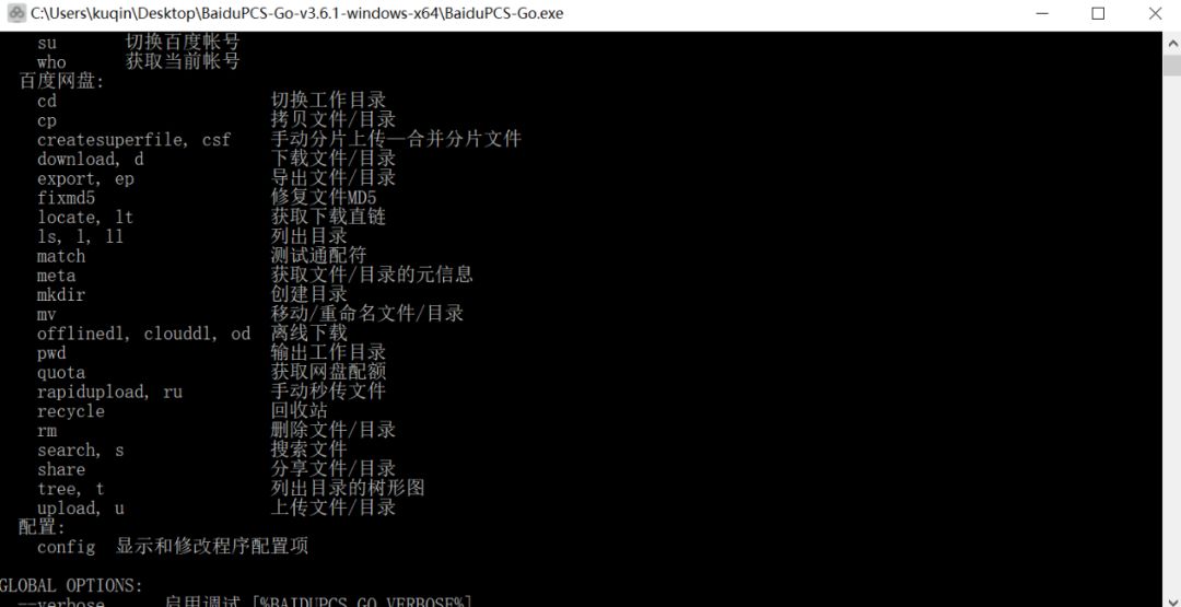 又一个吊打百度网盘的开源神器,还是99年妹子开发的又一个吊打百度网盘的开源神器,还是99年妹子开发的