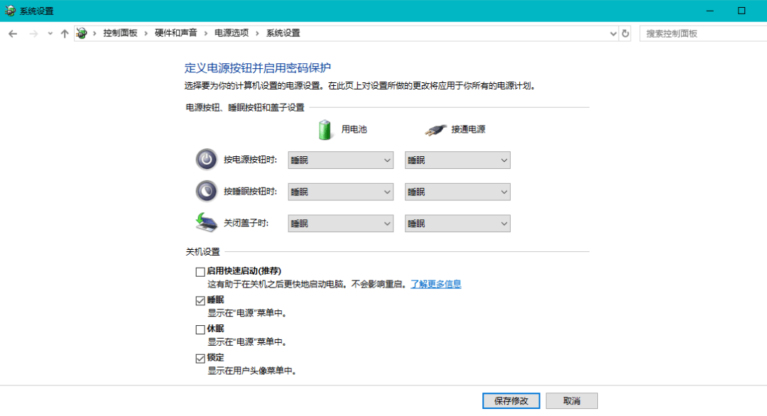 电脑C盘爆红怎么办？你可以试试这些方法