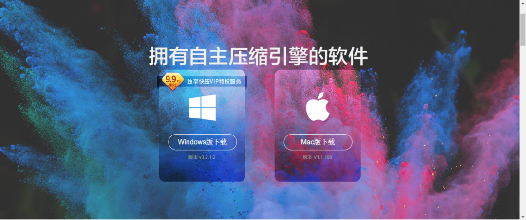 windows这些软件千万不要装，避免入坑