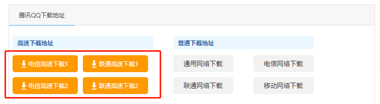 不要再走下载器的套路了！！！