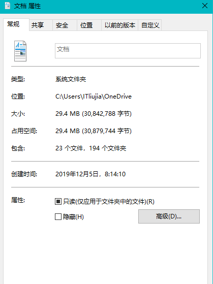 电脑C盘爆红怎么办？你可以试试这些方法