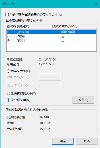 电脑C盘爆红怎么办？你可以试试这些方法