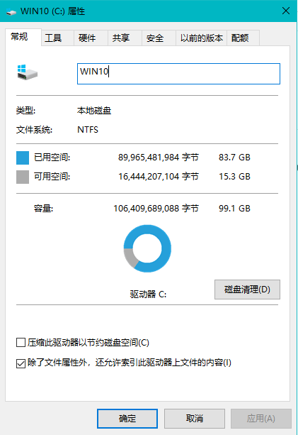 电脑C盘爆红怎么办？你可以试试这些方法