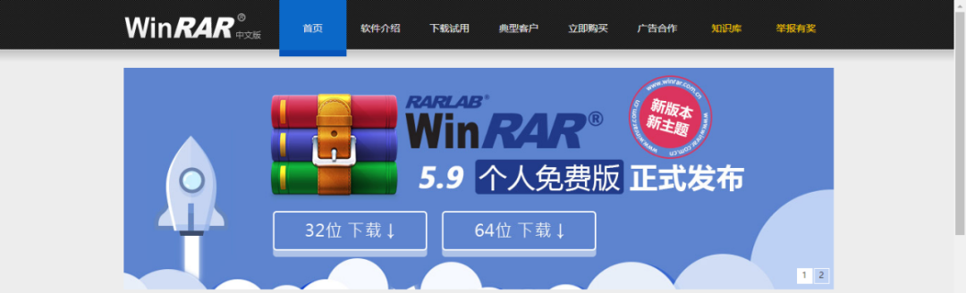 windows这些软件千万不要装，避免入坑