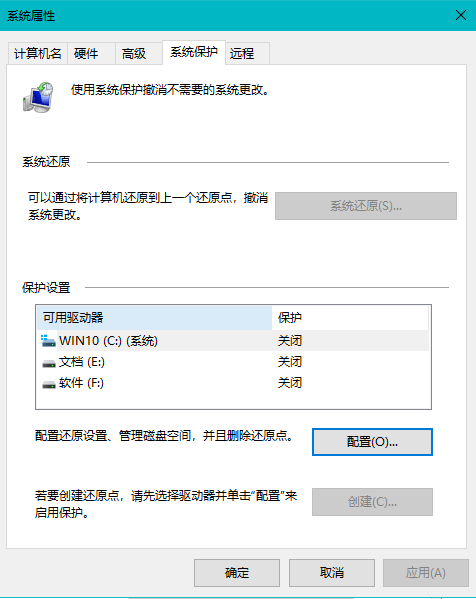 电脑C盘爆红怎么办？你可以试试这些方法